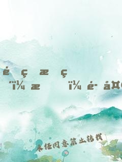 重生斗破：我，魂天帝，重新做人